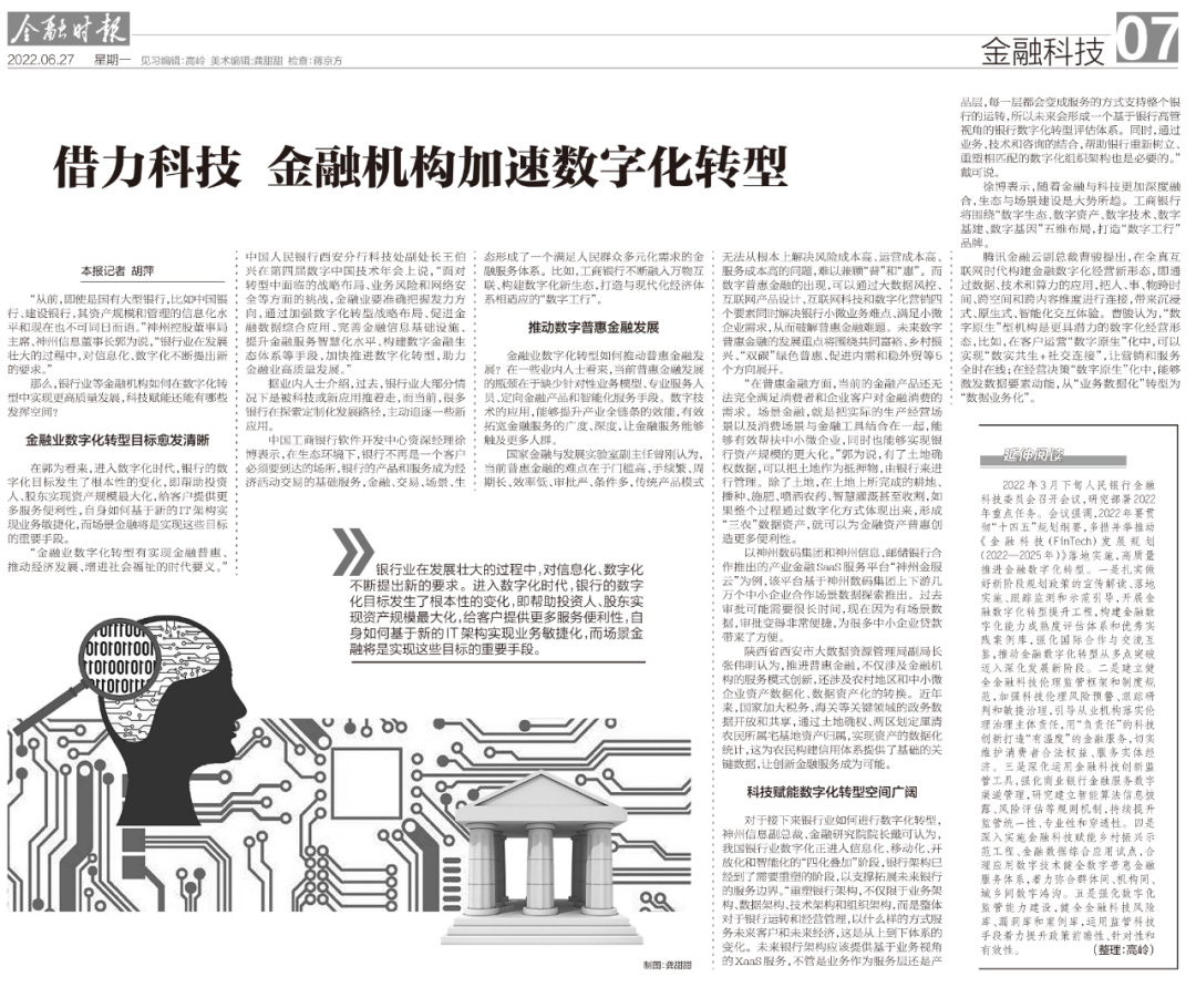 金沙乐娱场5555199vip(中国游)官方网站
