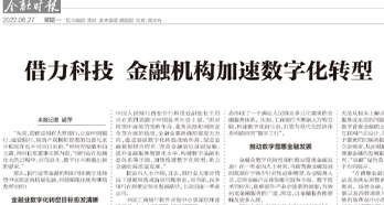 金沙乐娱场5555199vip(中国游)官方网站