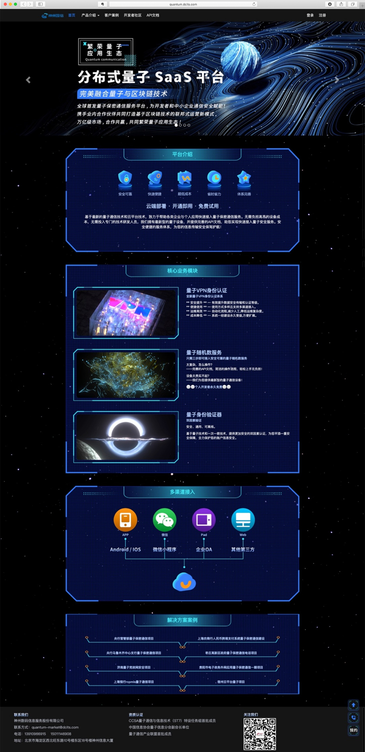 金沙乐娱场5555199vip(中国游)官方网站