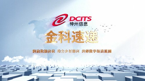 金沙乐娱场5555199vip(中国游)官方网站