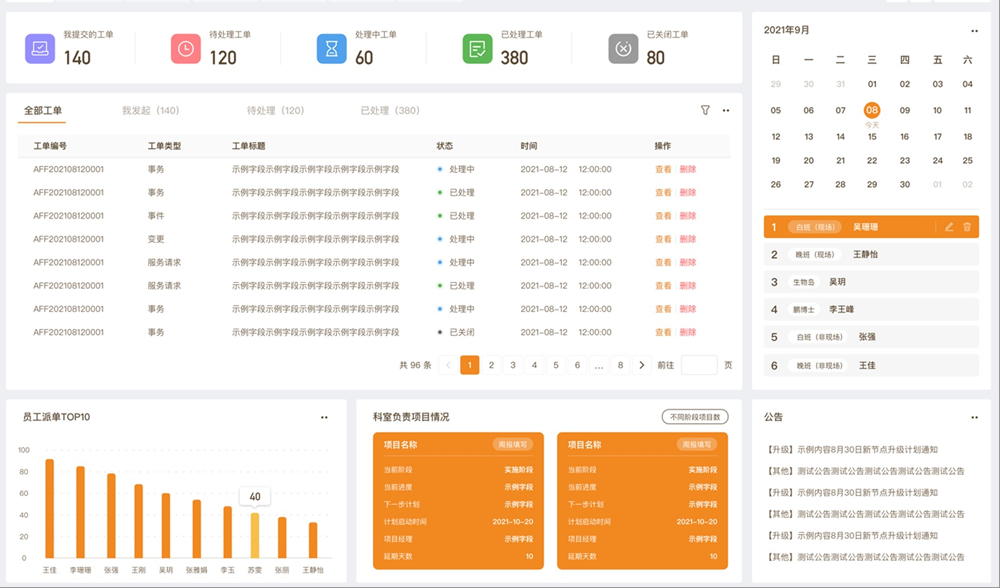 chanpin_20220318_09_01 金沙乐娱场5555199vip(中国游)官方网站